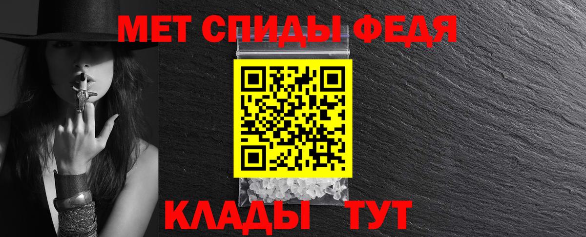 АМФ Premium Кировск