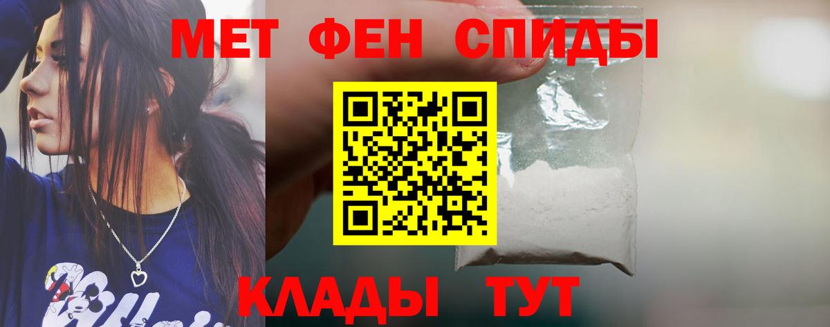 Кировск  Amphetamine  Вход с VPN  АМФ 98% 