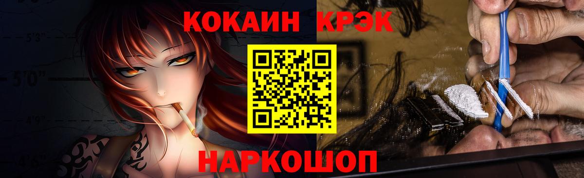 COCAIN Боливия Кировск