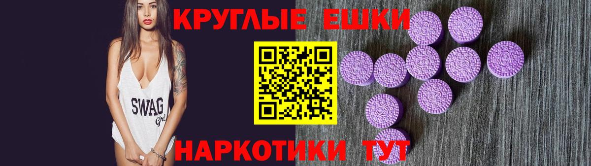Экстази XTC  ЭКСТАЗИ VHQ  Ecstasy  Вход с VPN  Кировск 
