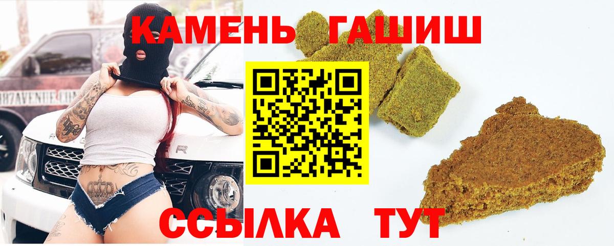 Гашиш Изолятор Кировск