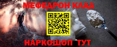 ALPHA PVP Краснодар