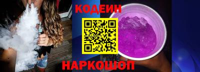 синтетический гашиш Краснокаменск