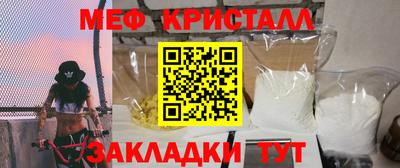 синтетический гашиш Краснокаменск