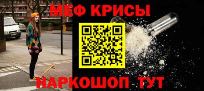 наркотики Краснознаменск