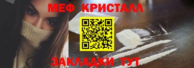 наркотики Краснознаменск