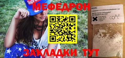 наркотики Краснознаменск