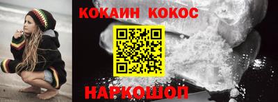 ALPHA PVP Краснодар