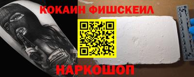 ALPHA PVP Краснодар