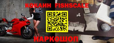 наркотики Краснознаменск