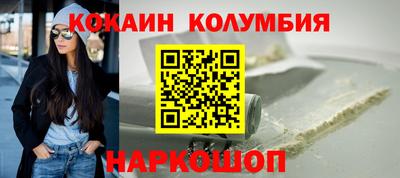 ALPHA PVP Краснодар