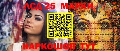 наркотики Краснознаменск