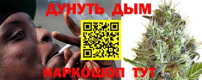 наркотики Краснознаменск