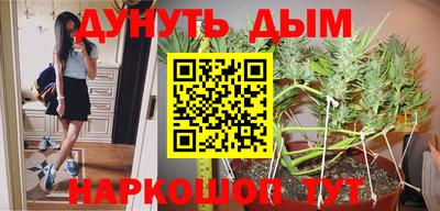 синтетический гашиш Краснокаменск