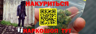 синтетический гашиш Краснокаменск