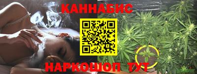 бутик Ставрополь