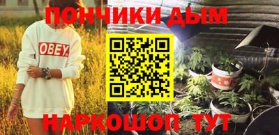 синтетический гашиш Краснокаменск