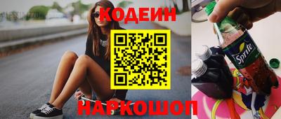 синтетический гашиш Краснокаменск