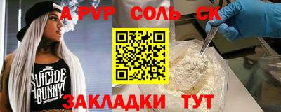 синтетический гашиш Краснокаменск