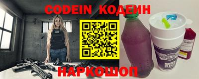 наркотики Краснознаменск