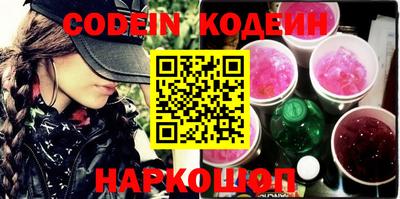 синтетический гашиш Краснокаменск