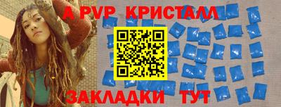 синтетический гашиш Краснокаменск