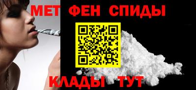 наркотики Краснознаменск