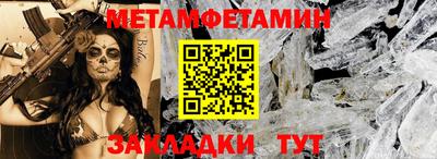 ALPHA PVP Краснодар
