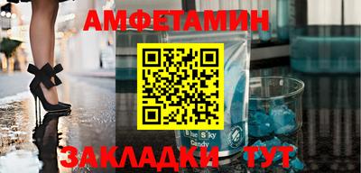 синтетический гашиш Краснокаменск