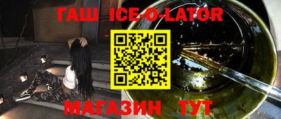 синтетический гашиш Краснокаменск