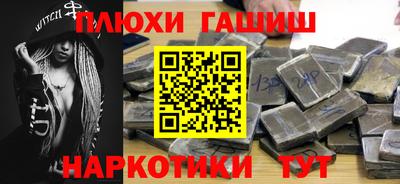 наркотики Краснознаменск