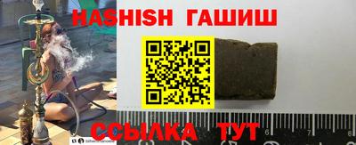 синтетический гашиш Краснокаменск