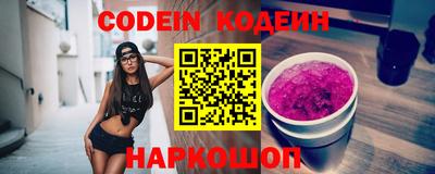 наркотики Краснознаменск