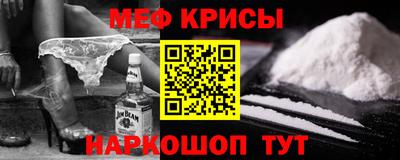 наркотики Краснознаменск