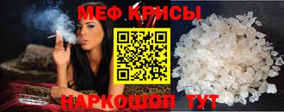 наркотики Краснознаменск