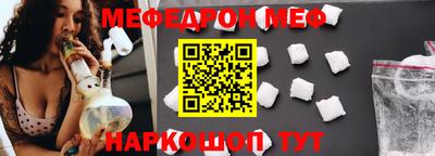 наркотики Краснознаменск