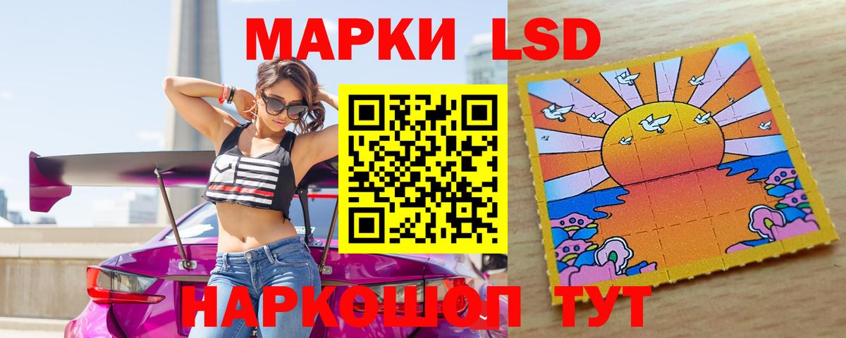 Амфетамин Кировск