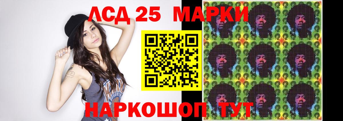 Кировск  Лсд 25 экстази кислота  Вход с VPN 
