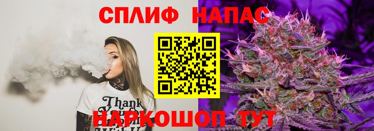 Канабис White Widow  Вход с VPN  Бошки Шишки марихуана  Бошки Шишки сатива  Кировск 